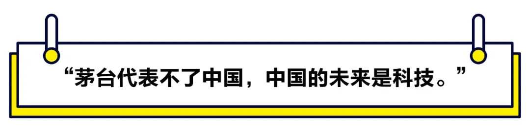 【媒體聚焦】2021首封投資指南：小心硬科技PPT創業，放棄“還行”項目，重金砸向大明星