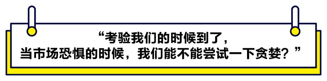 【媒體聚焦】2021首封投資指南：小心硬科技PPT創業，放棄“還行”項目，重金砸向大明星