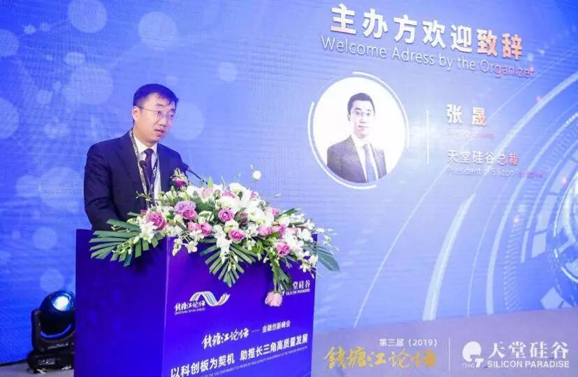 【媒體聚焦】天堂硅谷總裁張晟：單純套利空間逐漸消失 投資行業(yè)競爭會(huì)更趨激烈——《金融時(shí)報(bào)》關(guān)于天堂硅谷的報(bào)道