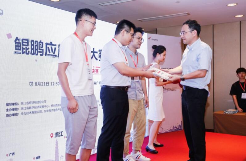 【合作伙伴】當虹科技國產化又下一城 鯤鵬應用創(chuàng)新大賽榮獲一等獎