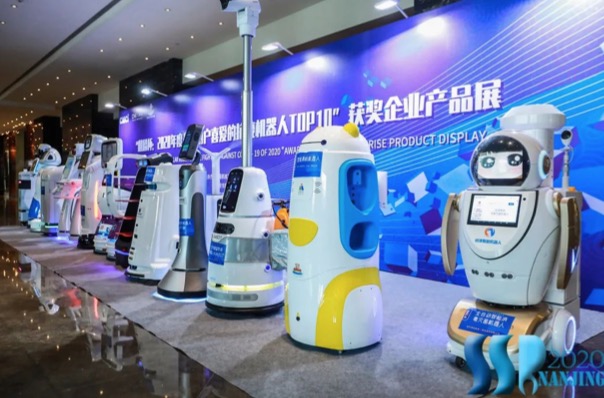 【合作伙伴】擎盾數據機器人榮膺2020年最受用戶喜愛的“抗疫機器人”TOP10 【合作伙伴】擎盾數據機器人榮膺2020年最受用戶喜愛的“抗疫機器人”TOP10