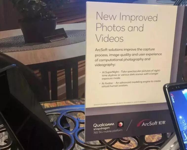 【合作伙伴】虹軟科技聯(lián)手高通讓智能多攝時代全面來臨