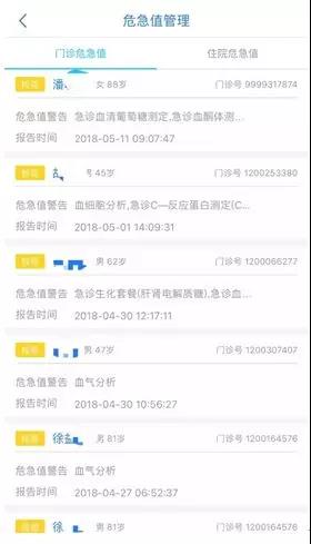 【合作伙伴】創(chuàng)業(yè)軟件助力復旦大學附屬金山醫(yī)院打造“互聯(lián)網醫(yī)院”重塑醫(yī)療服務模式
