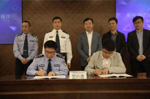 注:中奧科技系天堂硅谷所投資企業 近日,中奧科技與衢州市公安局合作協議簽約儀式在衢州市局三樓會議室舉行,中奧科技創始人鄭申俊一行出席了簽約儀式,衢州市公安局副市長、公安局長王順大主持儀式 注:中奧科技系天堂硅谷所投資企業 近日,中奧科技與衢州市公安局合作協議簽約儀式在衢州市局三樓會議室舉行,中奧科技創始人鄭申俊一行出席了簽約儀式,衢州市公安局副市長、公安局長王順大主持儀式