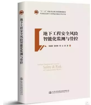 【合作伙伴】飛尚科技助力軌道交通：讓監(jiān)測更智慧