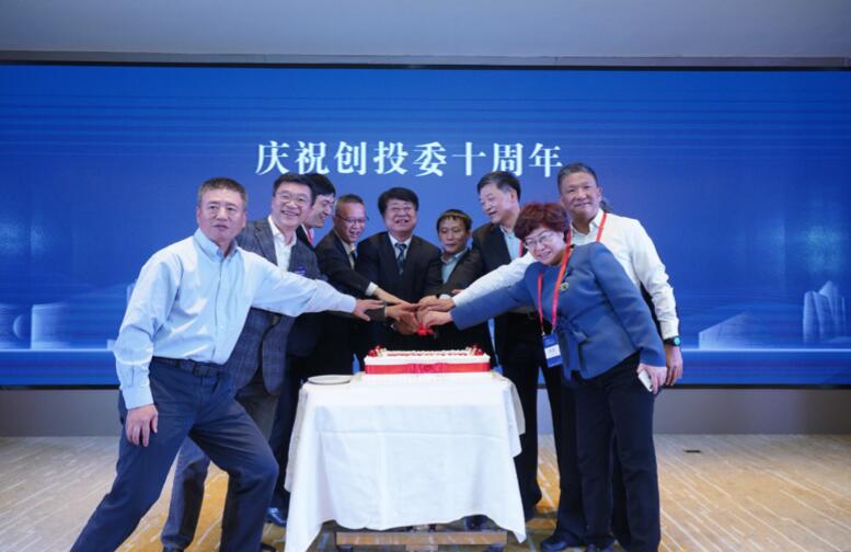 【動(dòng)態(tài)新聞】硅谷天堂董事長(zhǎng)鮑鉞受邀參加創(chuàng)投委十周年紀(jì)念活動(dòng)并發(fā)表主題演講