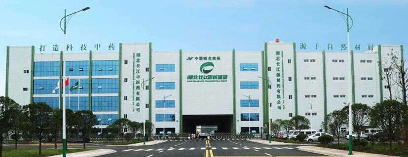 【動態新聞】天堂硅谷投資的長江星醫藥并購重組獲康躍科技股東大會通過，助力上市公司轉型大健康