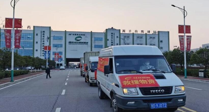 【動態新聞】天堂硅谷投資的長江星醫藥并購重組獲康躍科技股東大會通過，助力上市公司轉型大健康