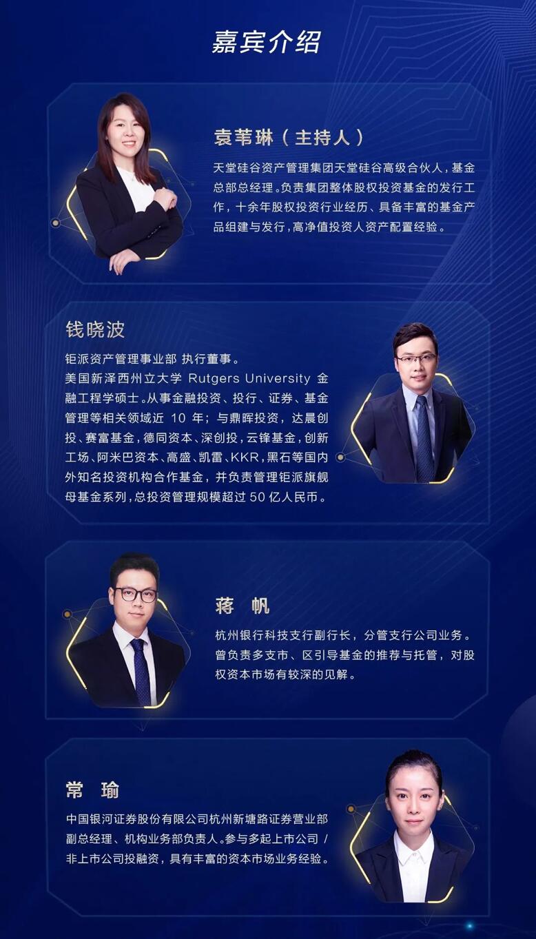 【動態(tài)新聞】新形勢下股權(quán)募資新機遇何在？