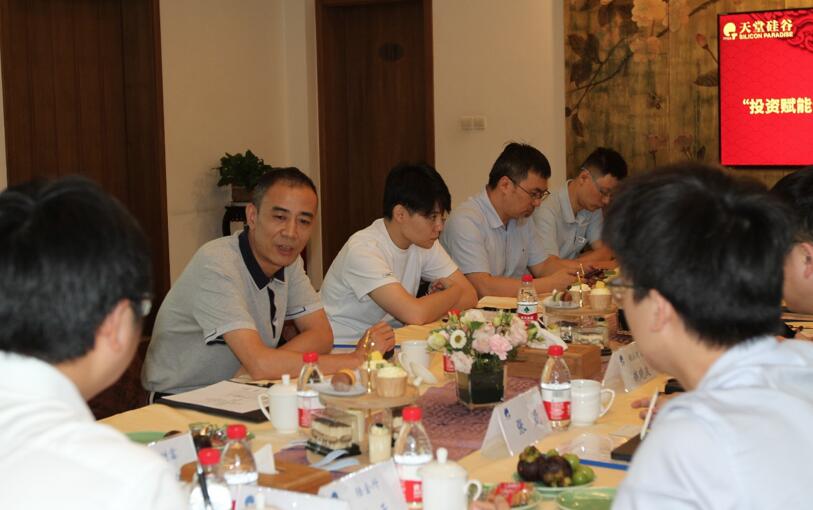 【動態新聞】天堂硅谷成功舉辦“投資賦能分享，共襄股權紅利”同業交流會