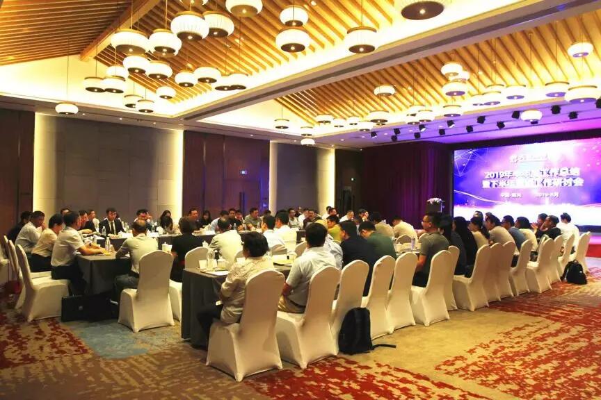 【動態(tài)新聞】專業(yè)精進，蓄勢待發(fā)——天堂硅谷2019半年度經(jīng)營形勢分析會暨第五屆讀書會圓滿落幕