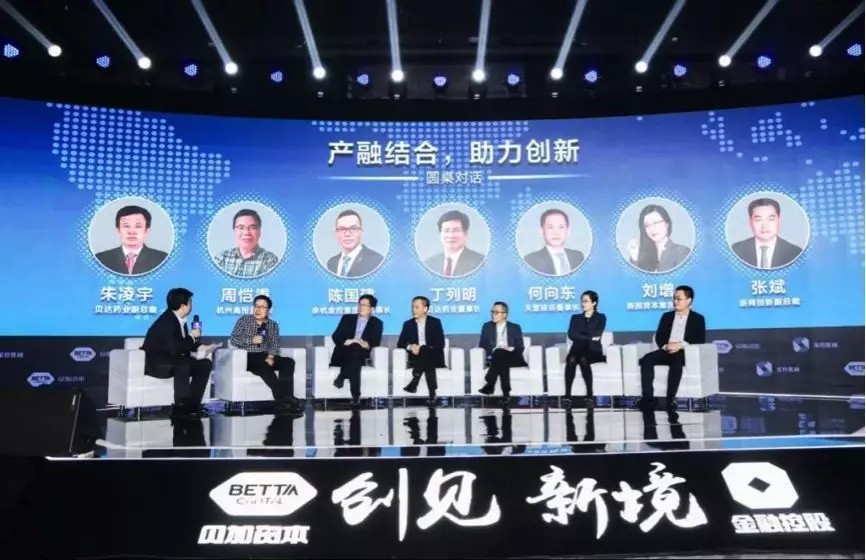 【動態新聞】天堂硅谷與貝達基金達成戰略合作，助力生物醫藥產業創新