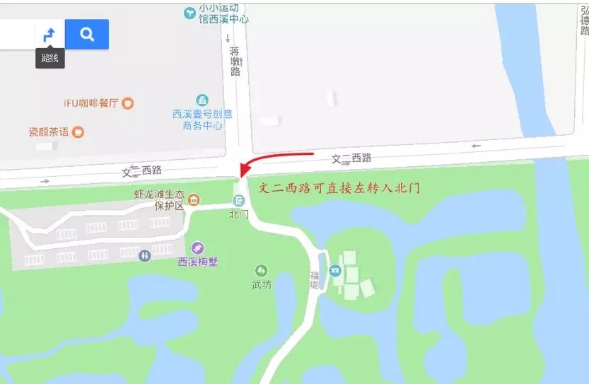 【公司動態(tài)】關于天堂硅谷交通出行變更的溫馨提示