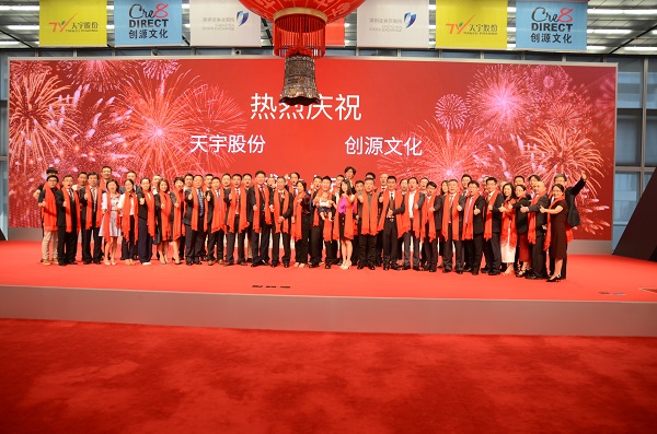 天堂硅谷投資的創源文化在創業板成功上市