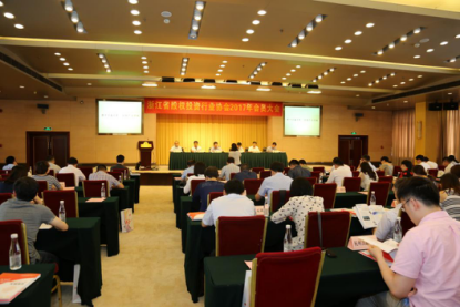 我司參加股權投資行業協會2017年會員大會并榮獲多項殊榮 我司參加股權投資行業協會2017年會員大會并榮獲多項殊榮