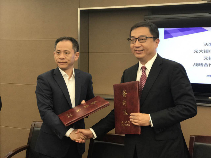 天堂硅谷與光大銀行杭州分行、光銀國際簽署戰略合作協議 天堂硅谷與光大銀行杭州分行、光銀國際簽署戰略合作協議