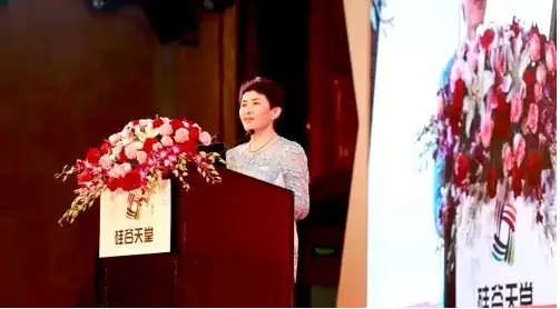 光耀十載 再鑄華章 —— 硅谷天堂資產(chǎn)管理集團(tuán)十周年慶典儀式隆重舉行