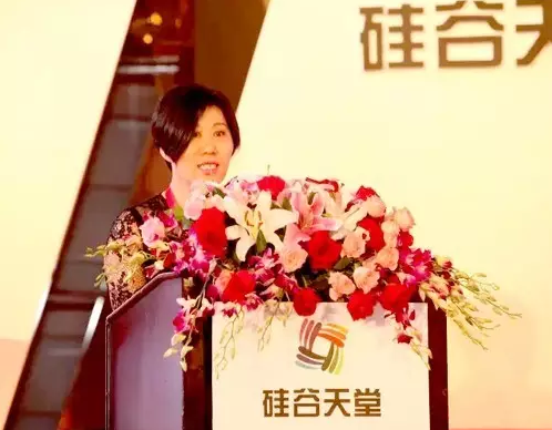 光耀十載 再鑄華章 —— 硅谷天堂資產(chǎn)管理集團(tuán)十周年慶典儀式隆重舉行