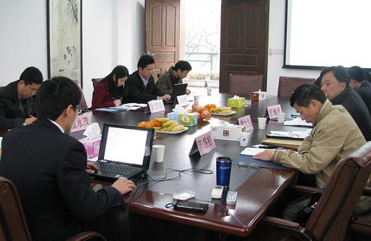 公司召開《股權(quán)投資減值準(zhǔn)備制度》的研討會(huì)
