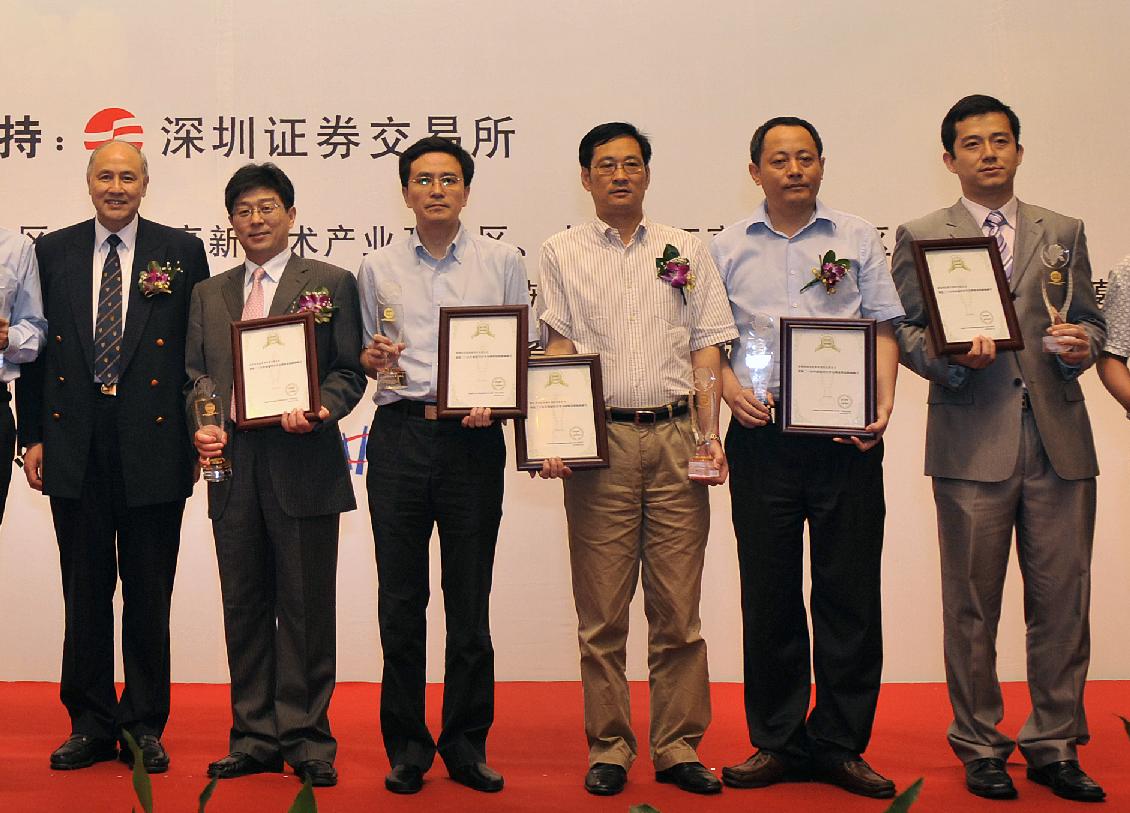 公司榮膺“中國最具競爭力創(chuàng)投機構(gòu)”稱號